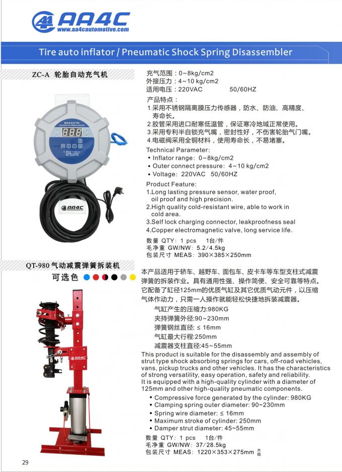 Máquina del vulcanizador del neumático de AA4C   desensamblador neumático AA-ZC-A de la primavera del choque del inflador auto del neumático de la máquina del mantenimiento del neumático